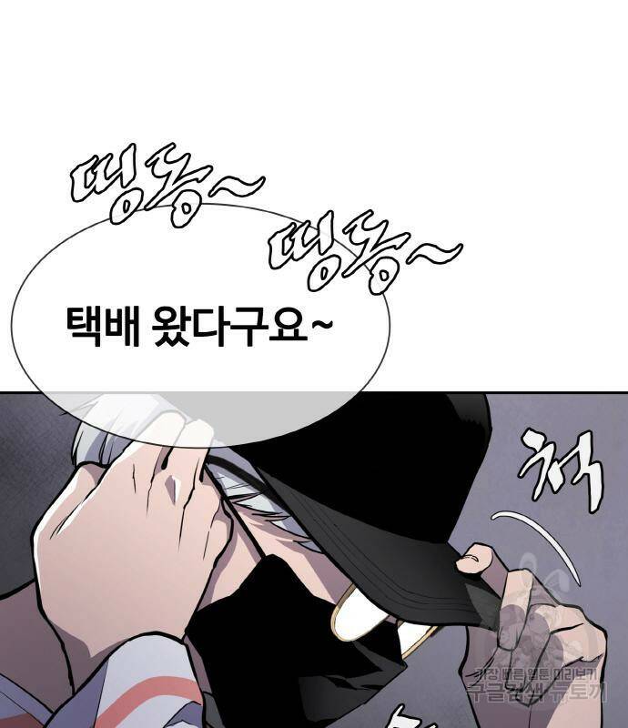 랭커 PLAY. 006 245