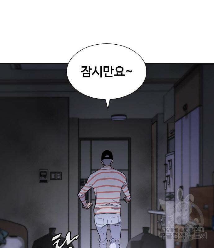 랭커 PLAY. 006 247
