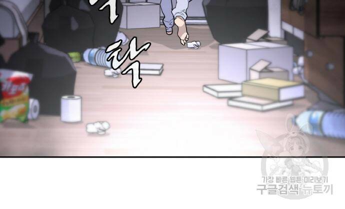 랭커 PLAY. 006 248