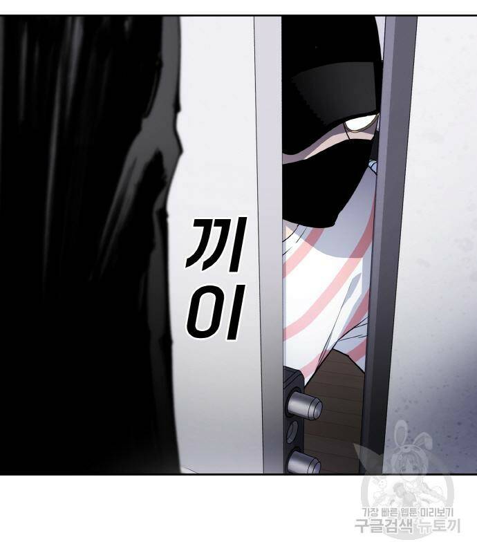 랭커 PLAY. 006 250