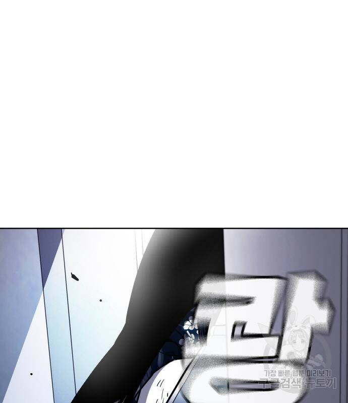 랭커 PLAY. 006 251