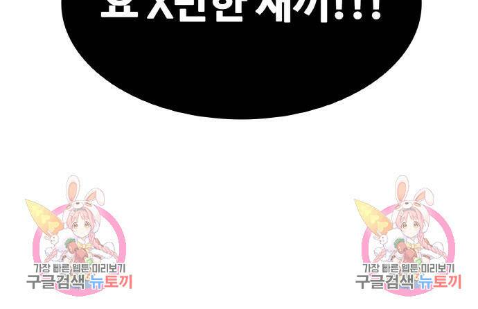 랭커 PLAY. 006 258