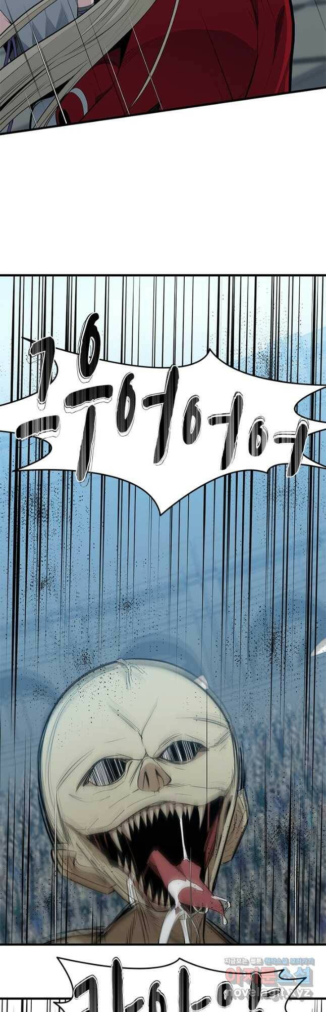 튜토리얼이 너무 어렵다 87화 2