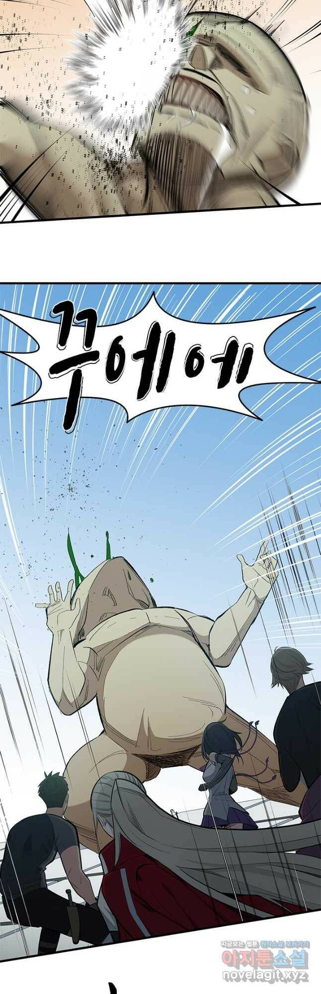 튜토리얼이 너무 어렵다 87화 6