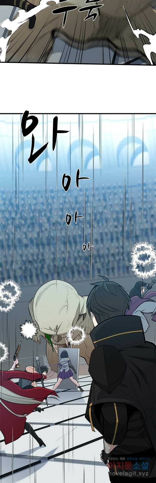튜토리얼이 너무 어렵다 87화 10