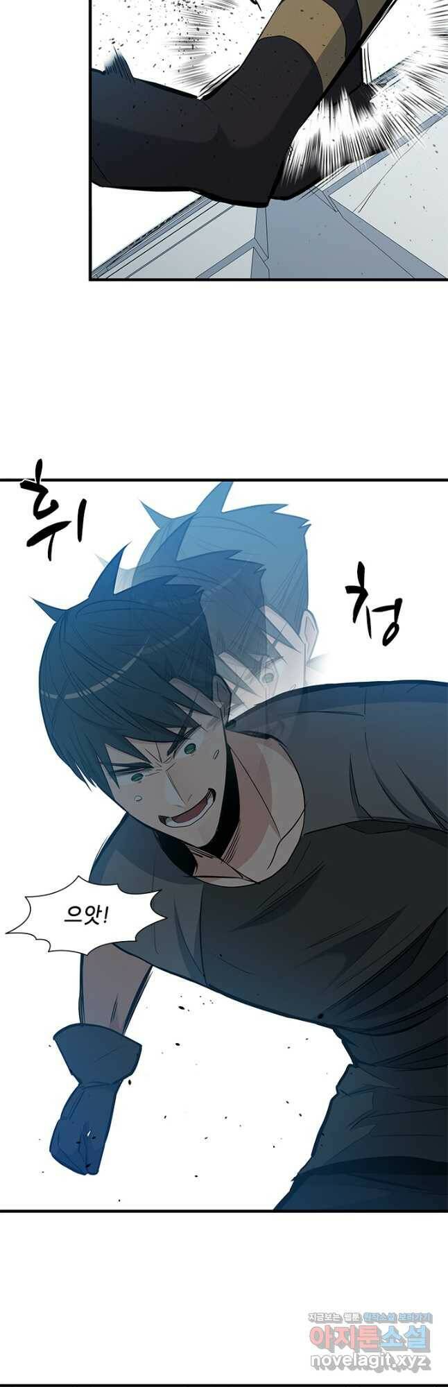 튜토리얼이 너무 어렵다 87화 16