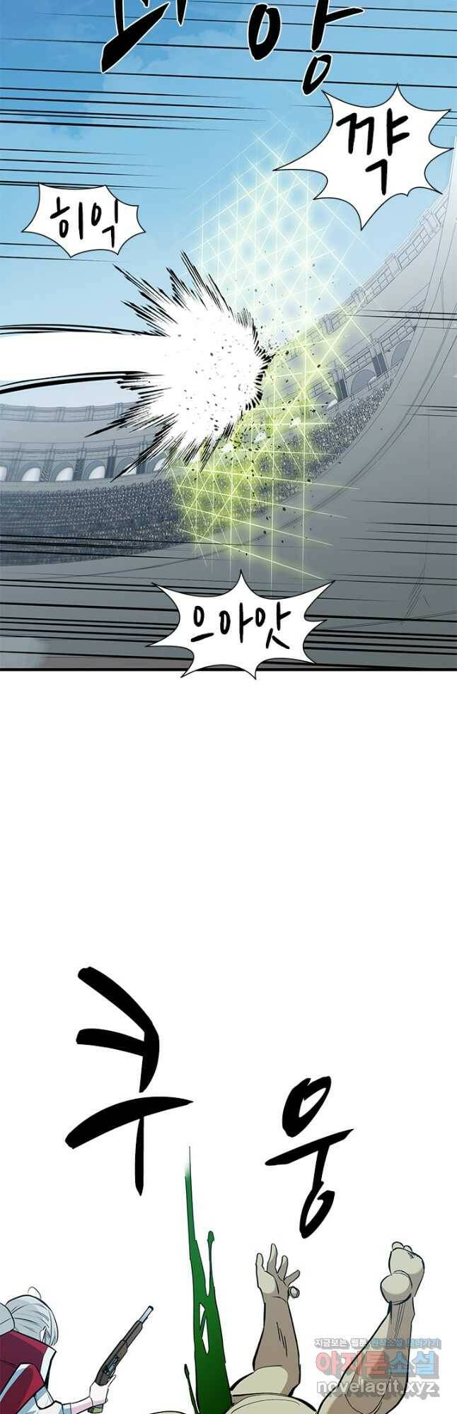 튜토리얼이 너무 어렵다 87화 19
