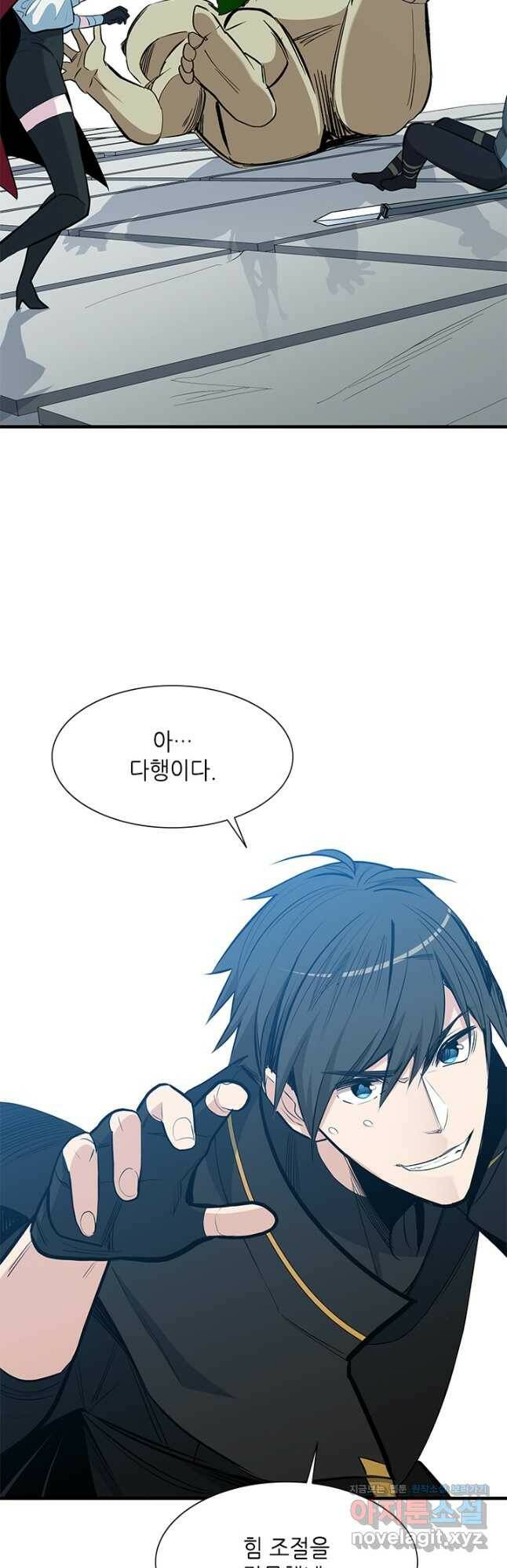 튜토리얼이 너무 어렵다 87화 20