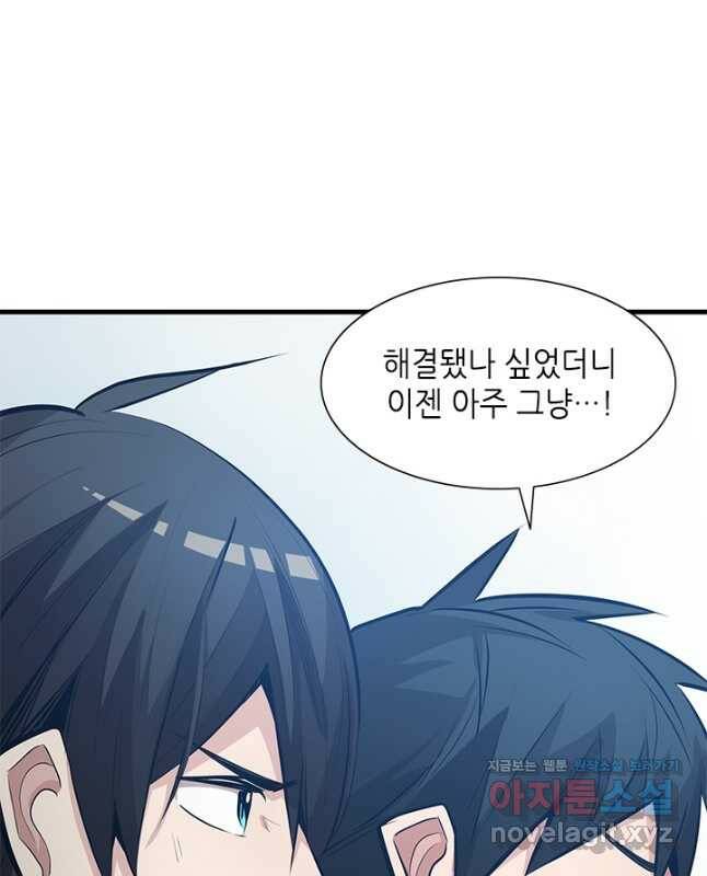 튜토리얼이 너무 어렵다 87화 30