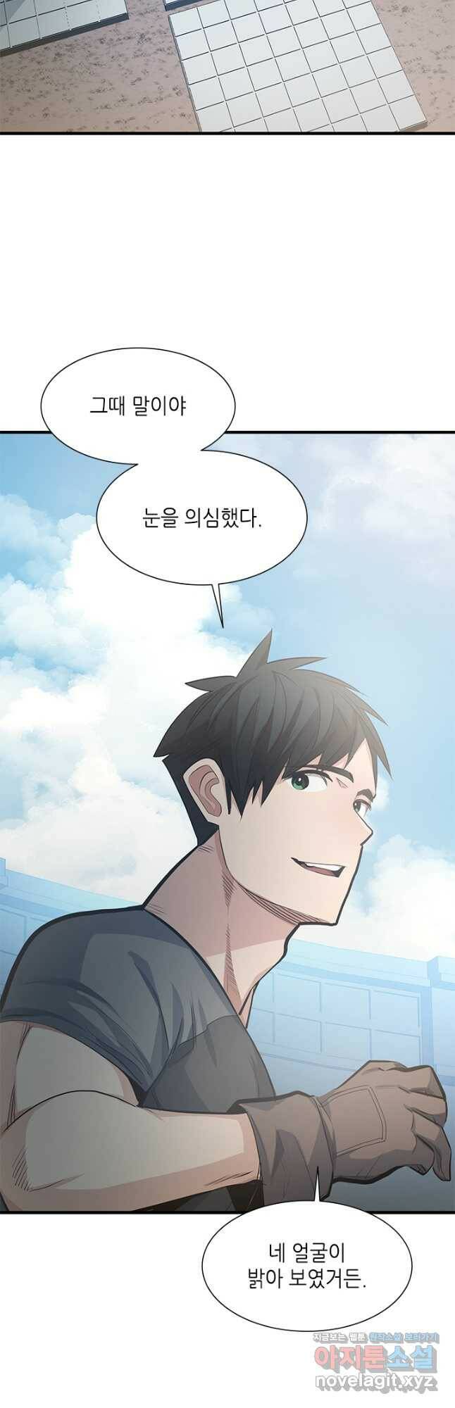 튜토리얼이 너무 어렵다 87화 37