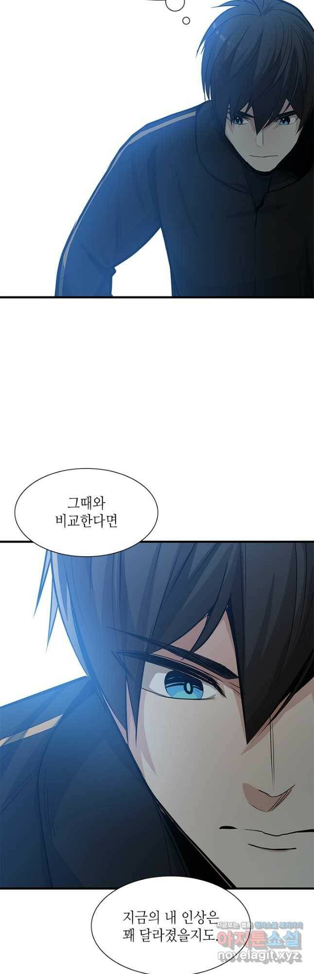 튜토리얼이 너무 어렵다 87화 41
