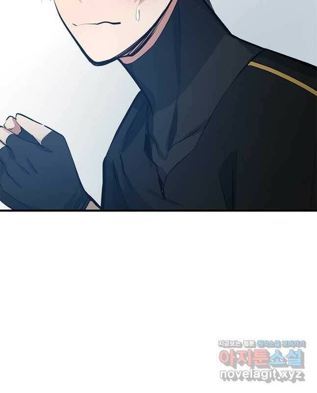 튜토리얼이 너무 어렵다 87화 45