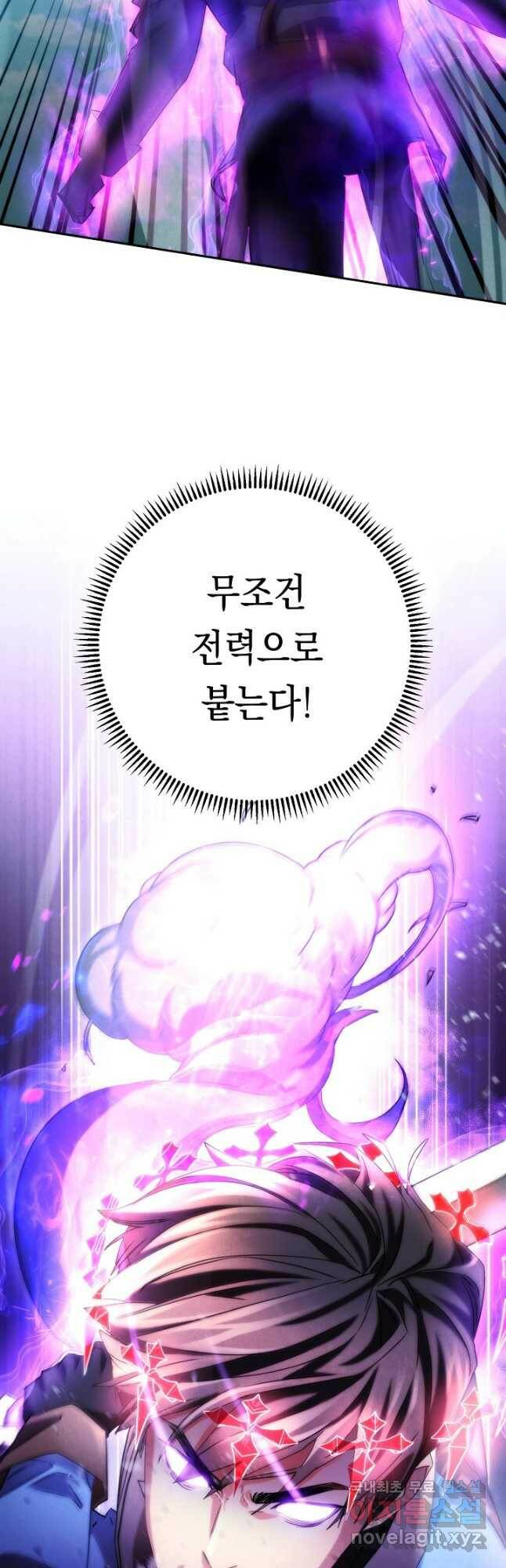 더 라이브-125화 12