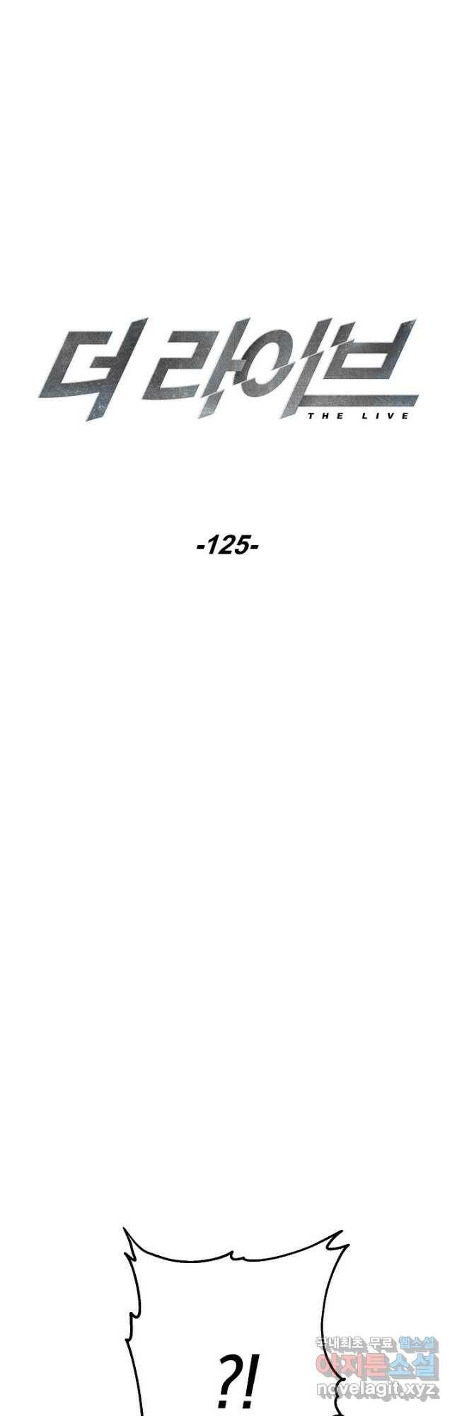더 라이브-125화 14
