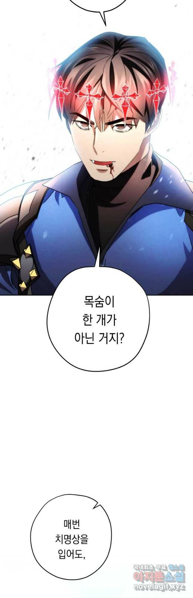 더 라이브-125화 24