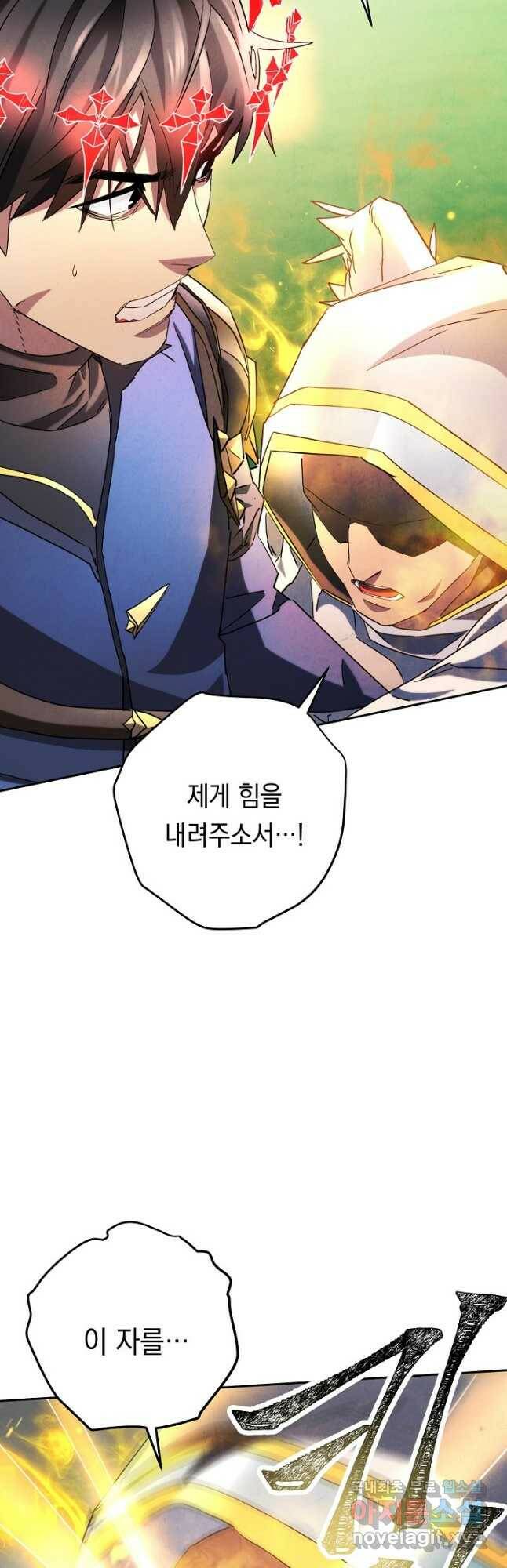 더 라이브-125화 40