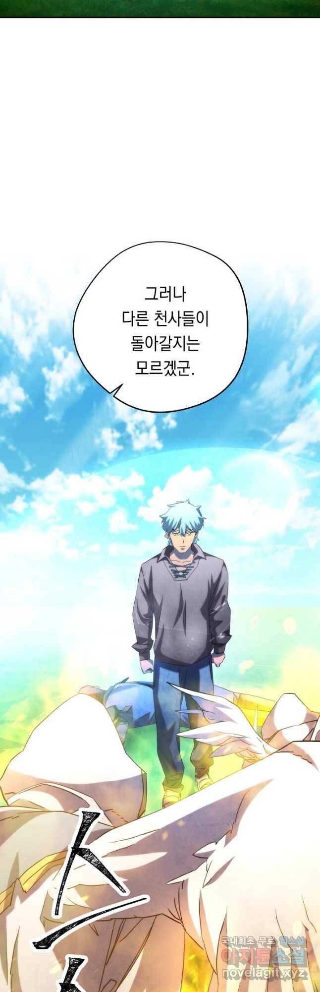 더 라이브-125화 61