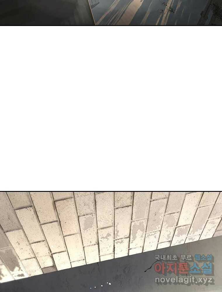 액괴 55화 6