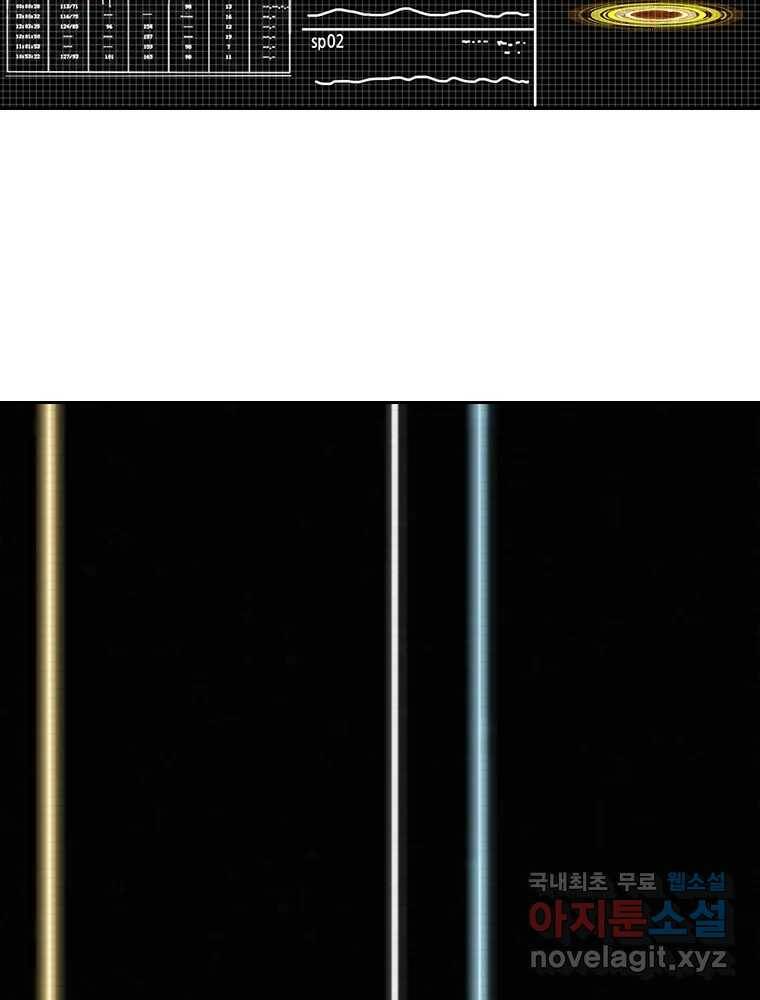 액괴 55화 47