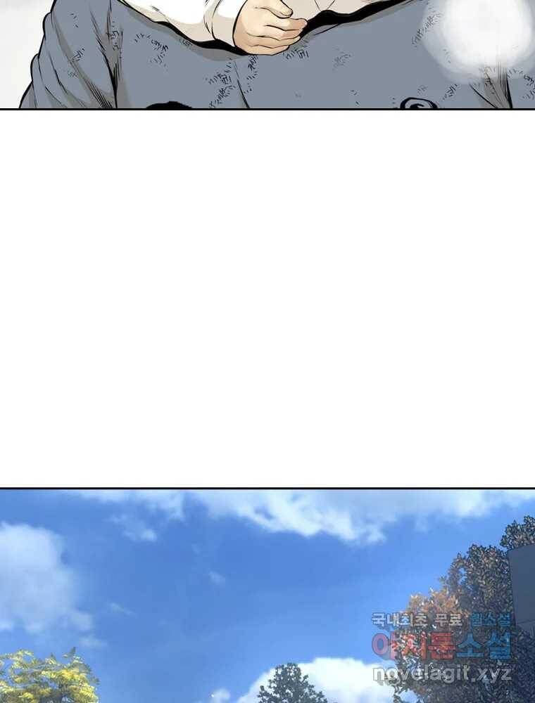 액괴 55화 66