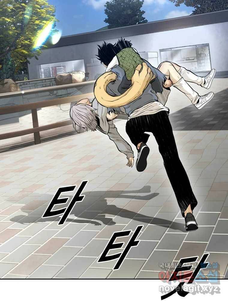 액괴 55화 67