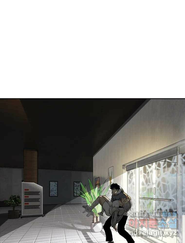 액괴 55화 68