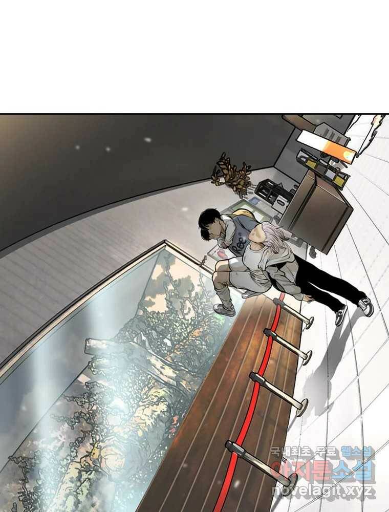 액괴 55화 72