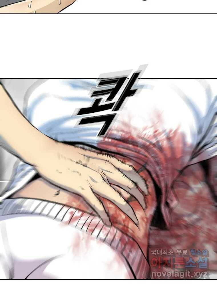 액괴 55화 91