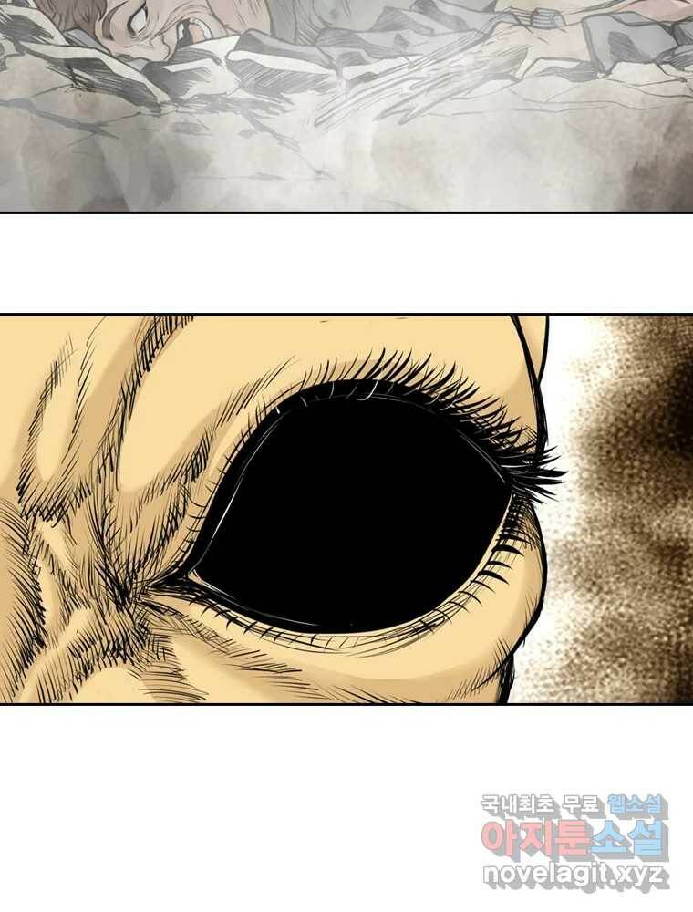 액괴 55화 112