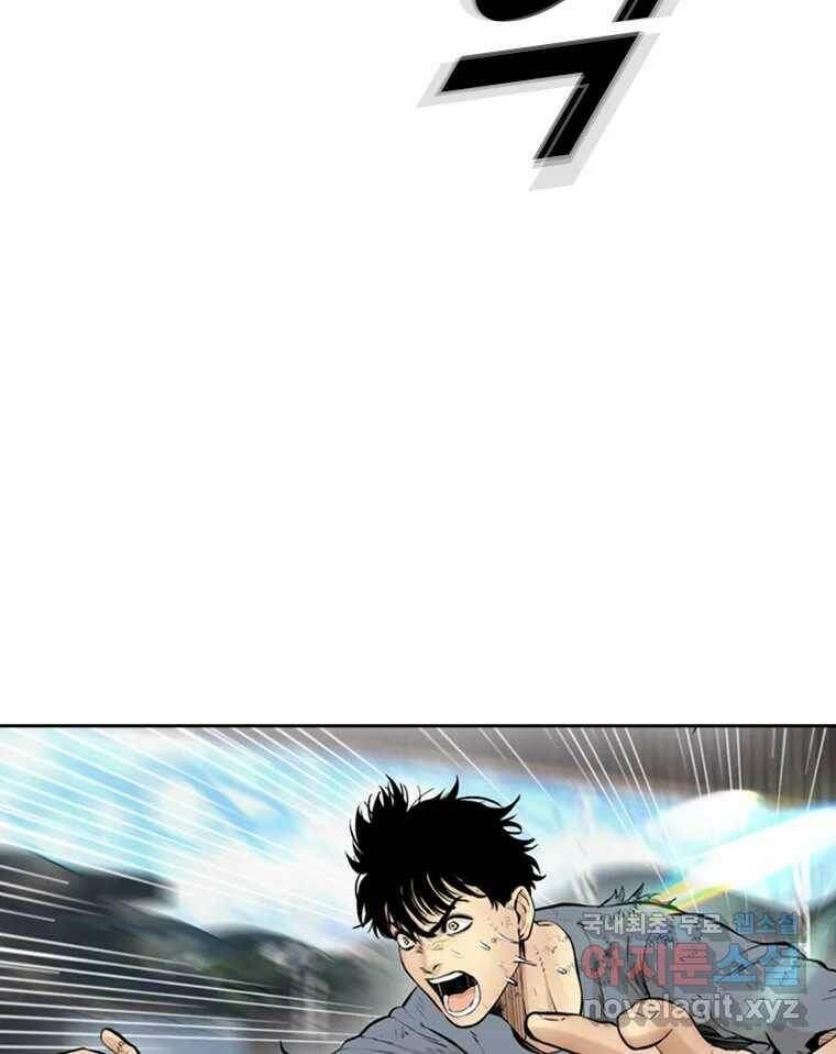 액괴 55화 116