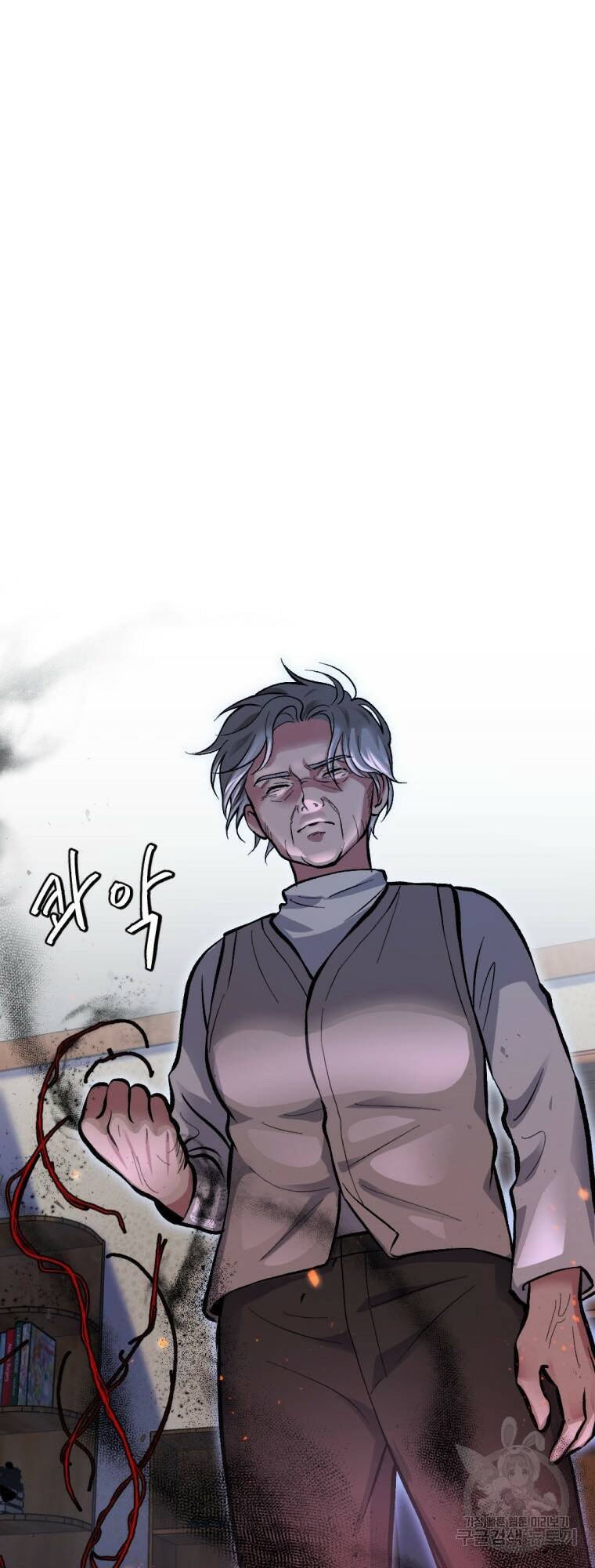 요괴 4화 14