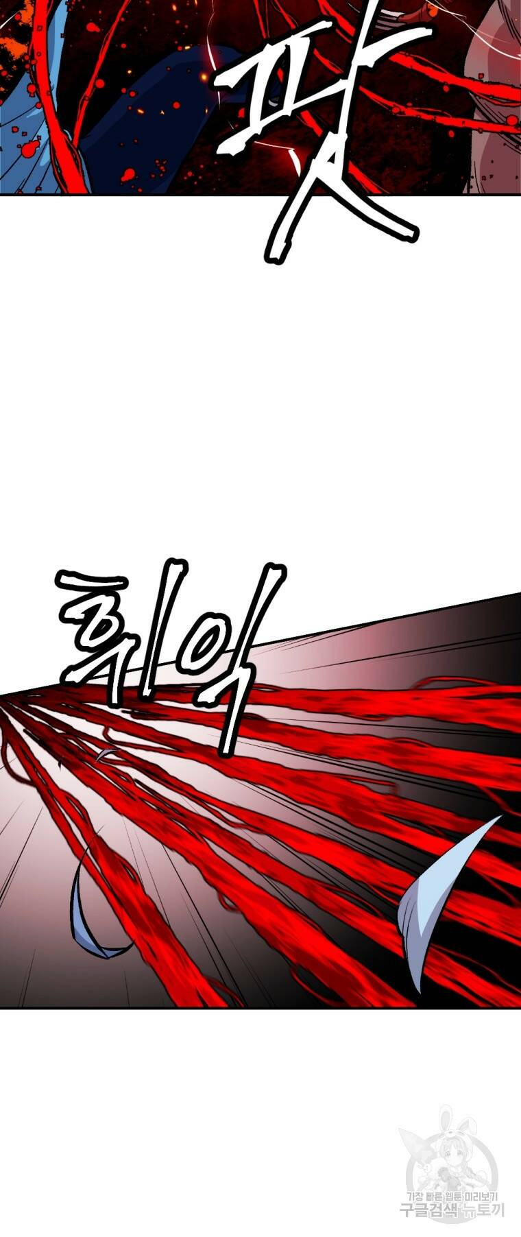 요괴 6화 19