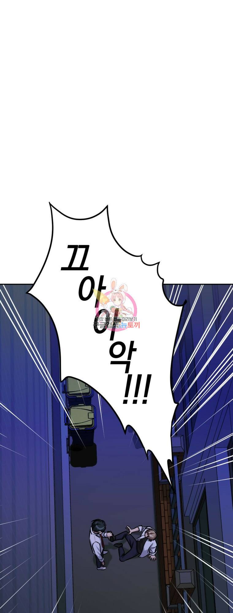 요괴 10화 1