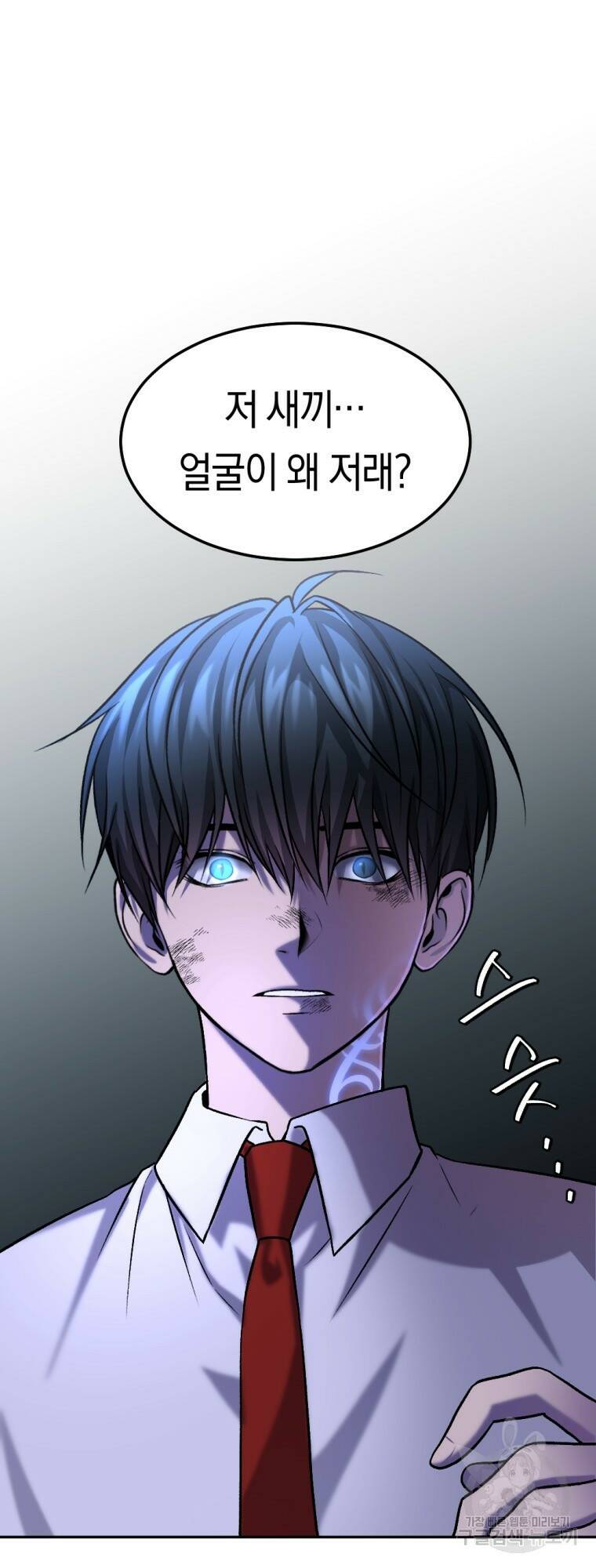 요괴 10화 6