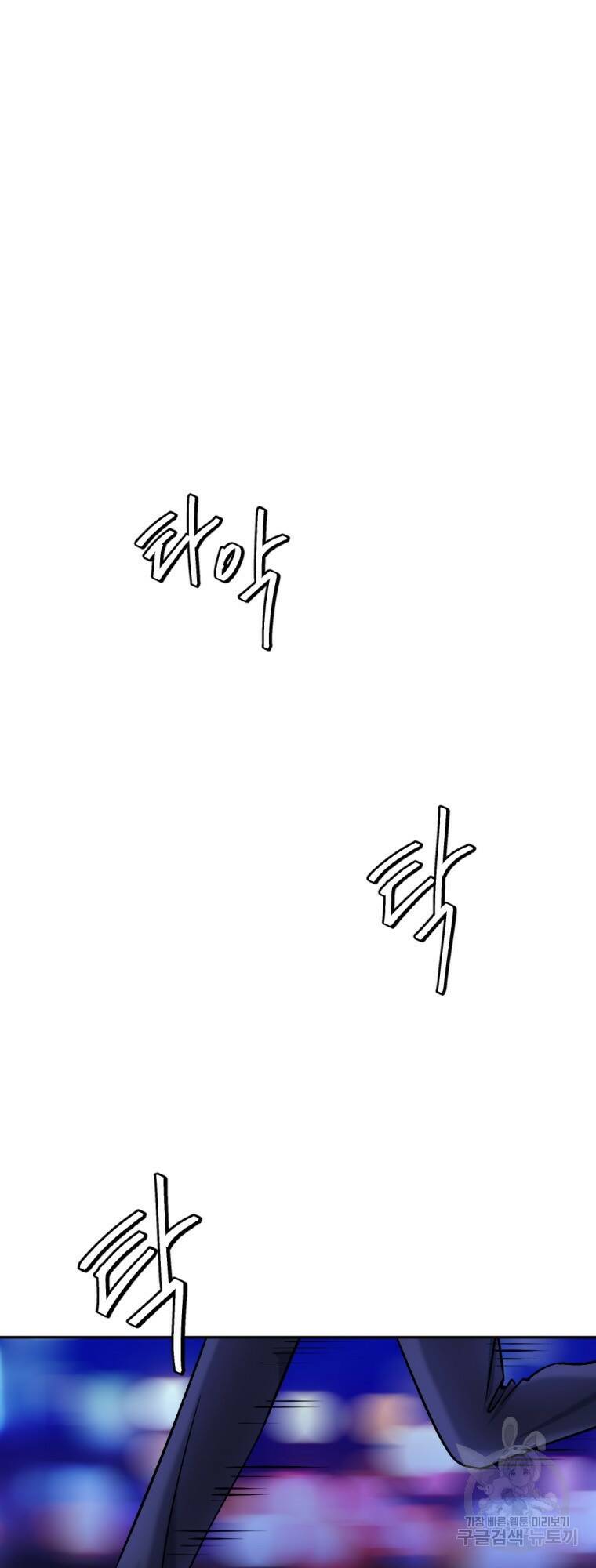 요괴 10화 9