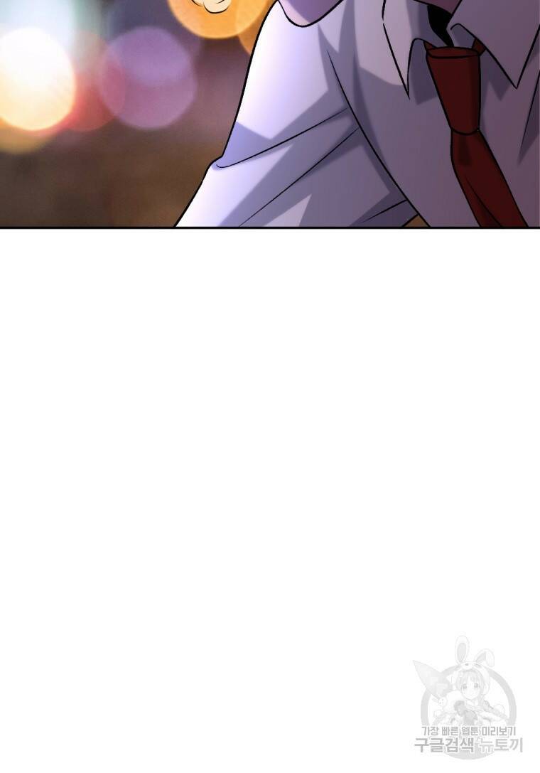 요괴 10화 11