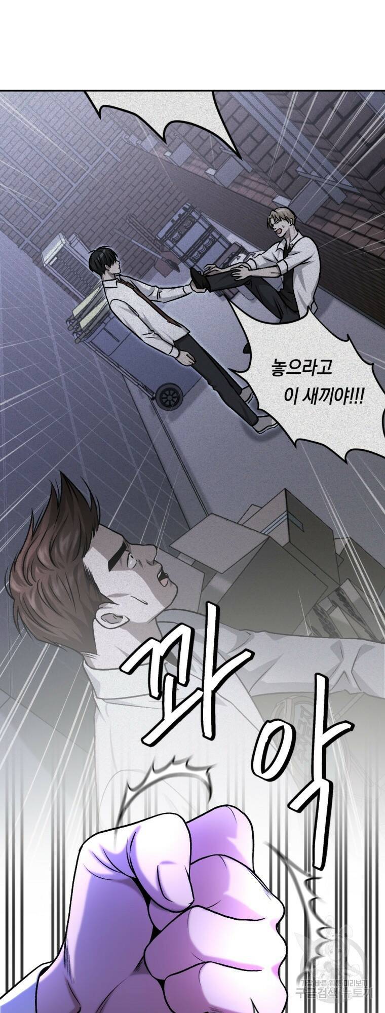 요괴 10화 18