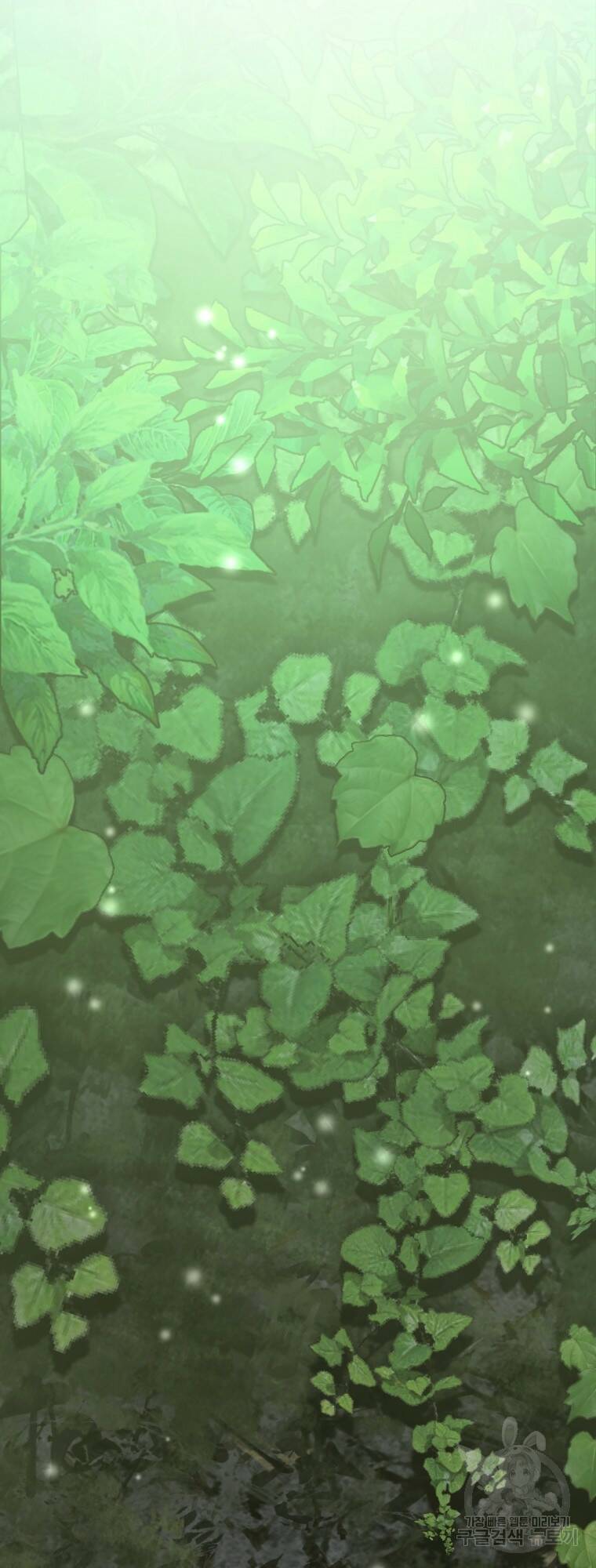 요괴 14화 11