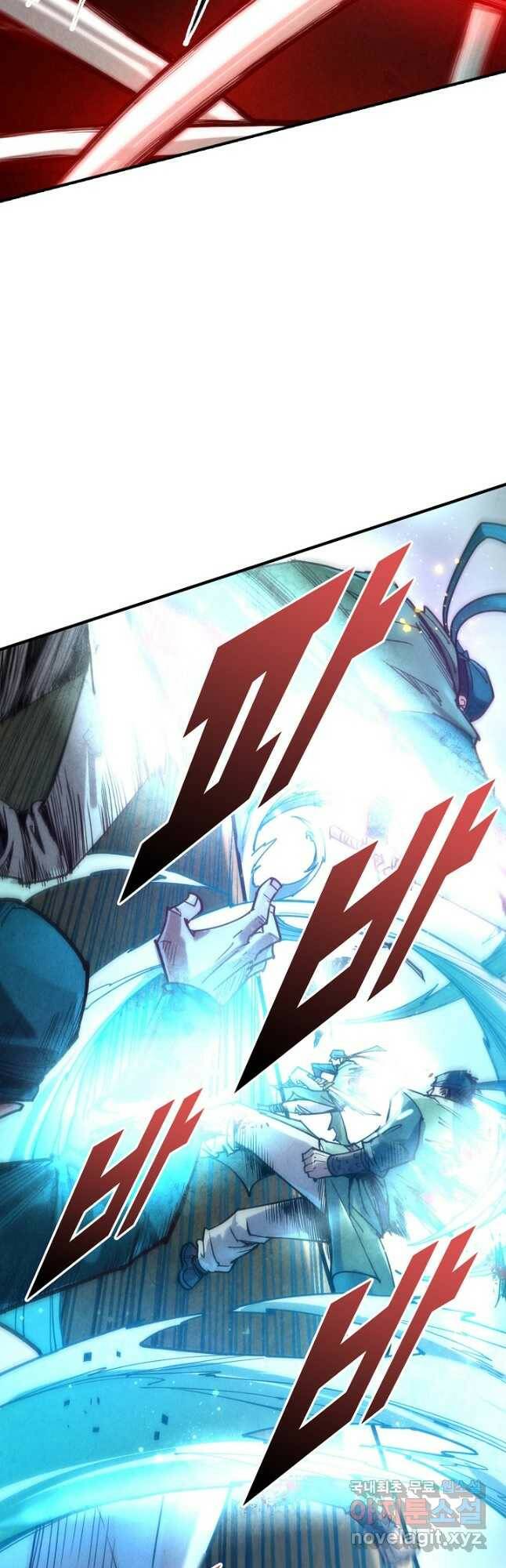 만고지존 112화 43