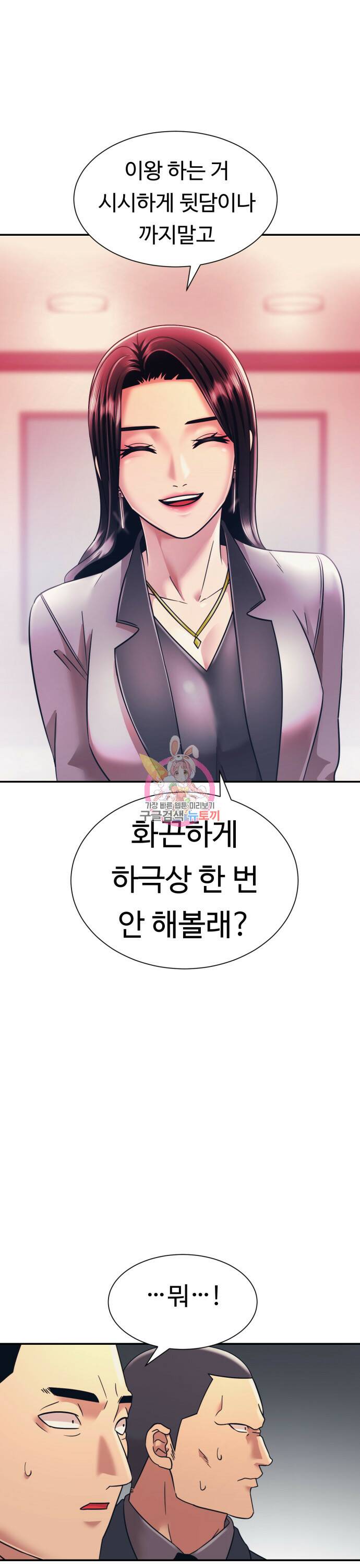 인자강 10화 1