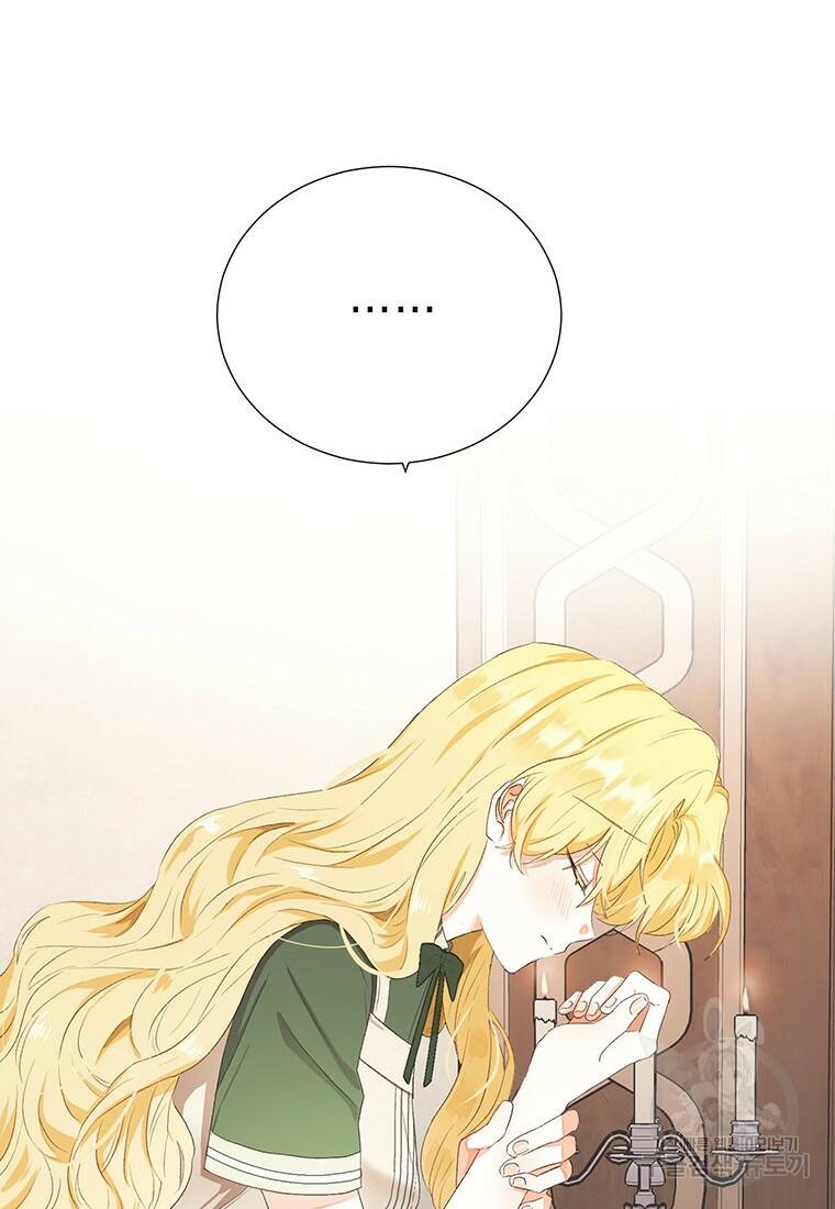 그 남자는 제 친오빠인데요, 공작님 3화 31