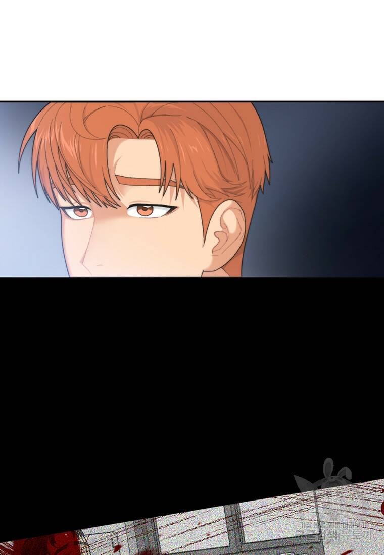 탑에 갇혀 고인물 1화 45