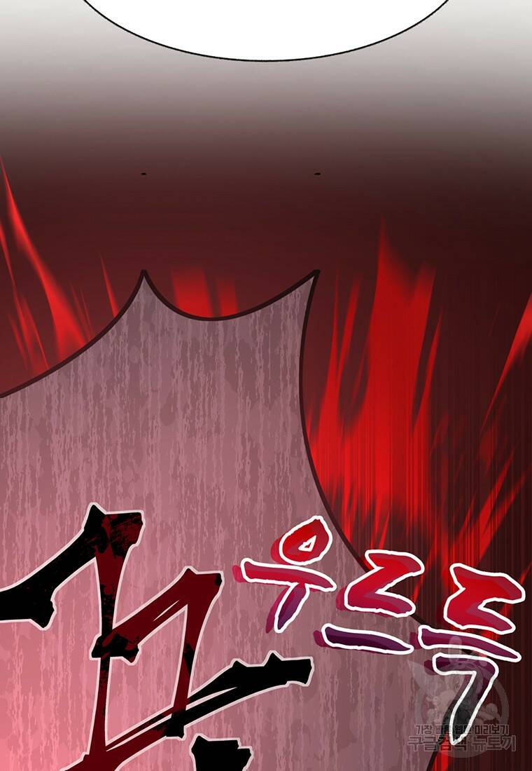 탑에 갇혀 고인물 1화 126