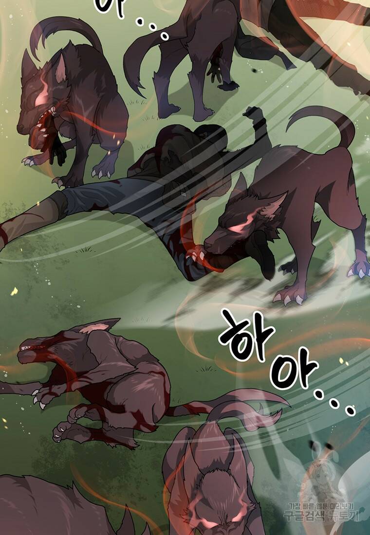 탑에 갇혀 고인물 1화 140