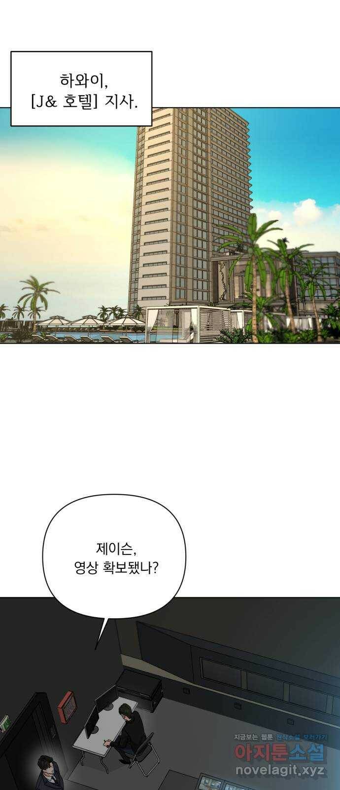 또 다른 사랑 46화 1