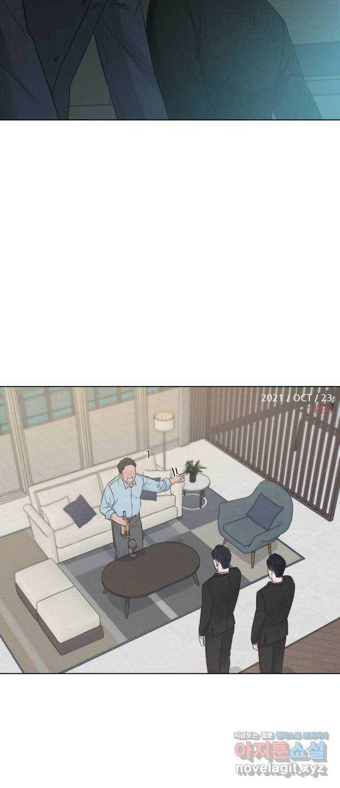 또 다른 사랑 46화 3