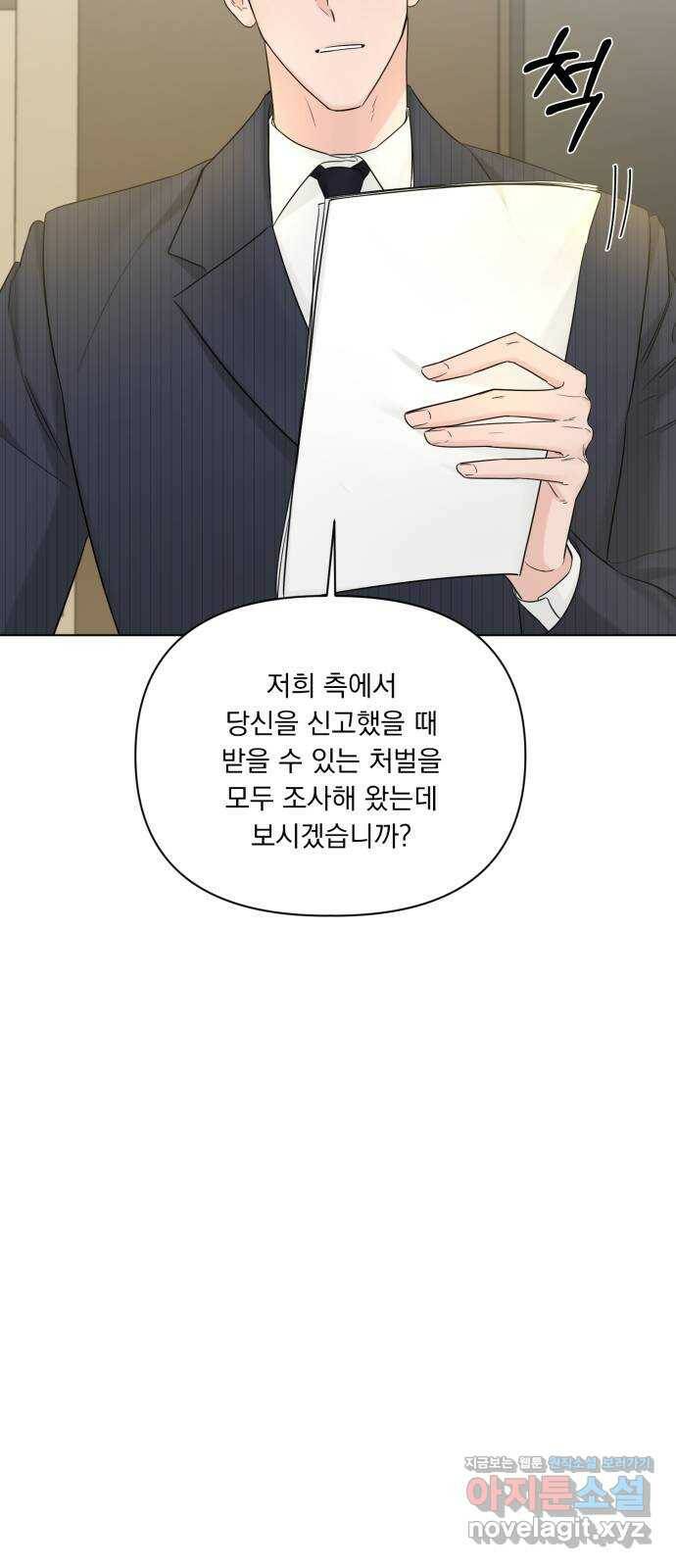 또 다른 사랑 46화 9
