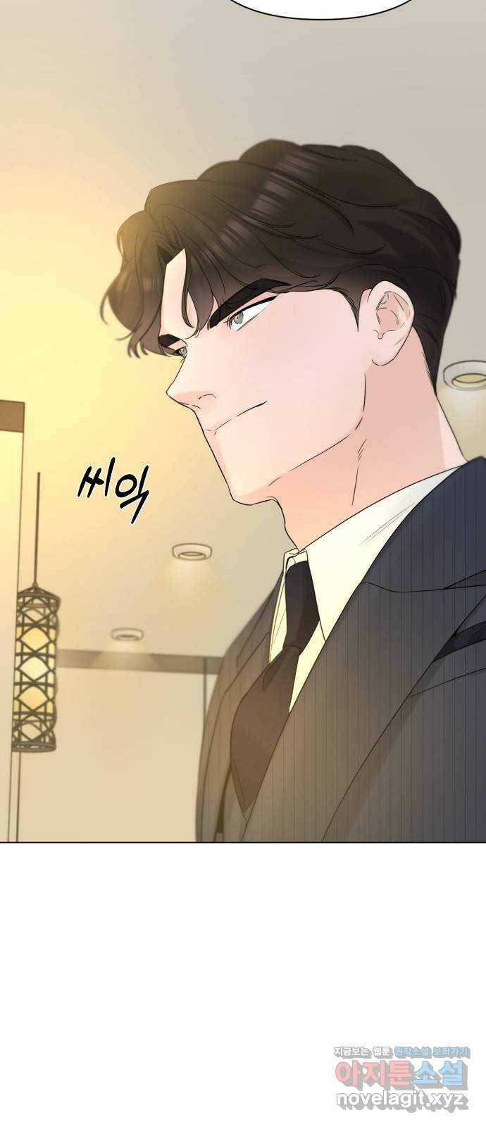또 다른 사랑 46화 13
