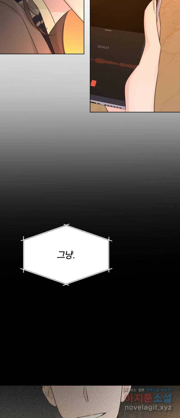 또 다른 사랑 46화 17