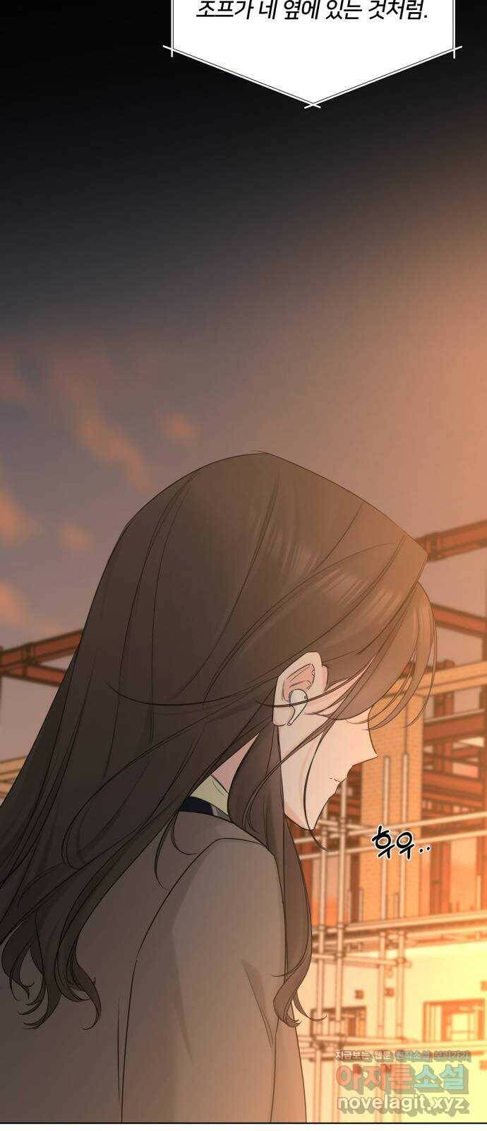 또 다른 사랑 46화 20